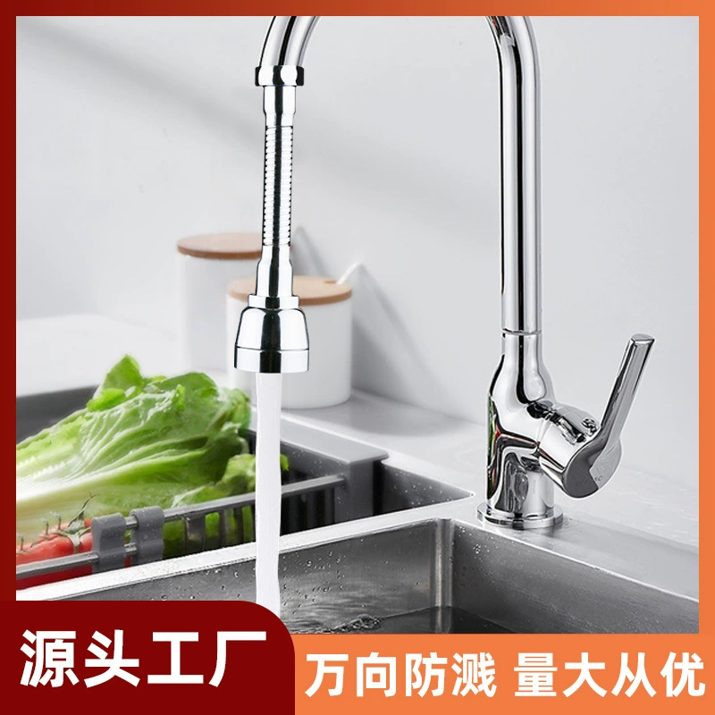 Смеситель для кухни с поворотным шарниром на 360 градусов, универсальным удлинителем с защитой от брызг, универсальным изливом.