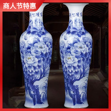 景德镇陶瓷器落地大花瓶摆件手绘青花瓷客厅装饰大号酒店开业礼品