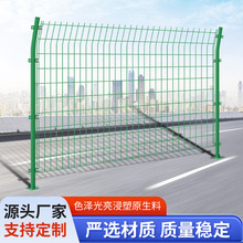 桃型护栏铁丝网围栏网高速公路围墙防护双边丝护栏果园鱼塘防护网
