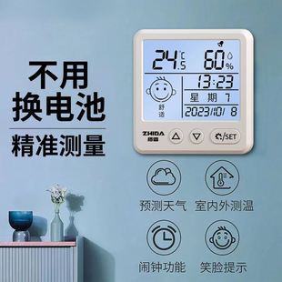 Digital Display Thermometer Desktop Digital Temperature and Humidity Meter Alarm Clock Mother and Baby Home Wall-Mounted Temperature and Humidity Indoor and Outdoor