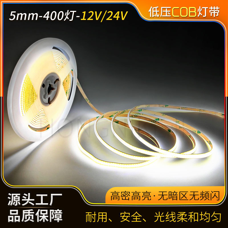 Cob Light Strip 5mm Led Strip Self-Adhesive Indoor Cabinet 5V 12V 24V Low Voltage Linear Light Dimmable High Color Rendering