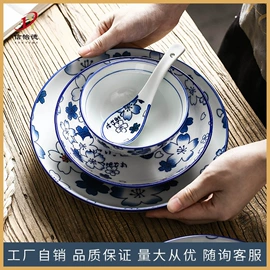 碗;碗碟盘套装;盘