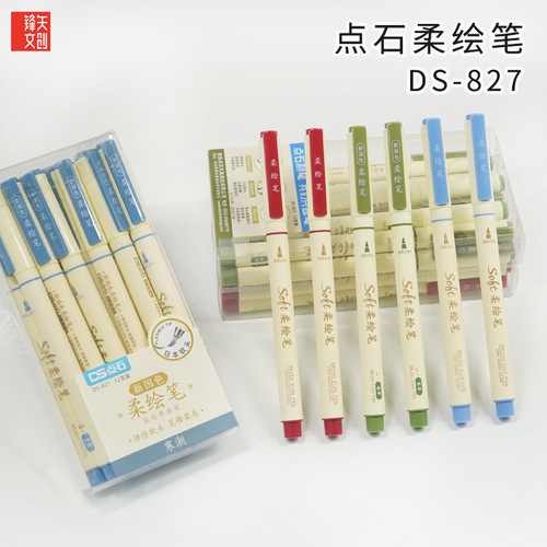 Dianshi soft-head marker pen handbook student design hook pen painting pen art animation watercolor pen DS-827