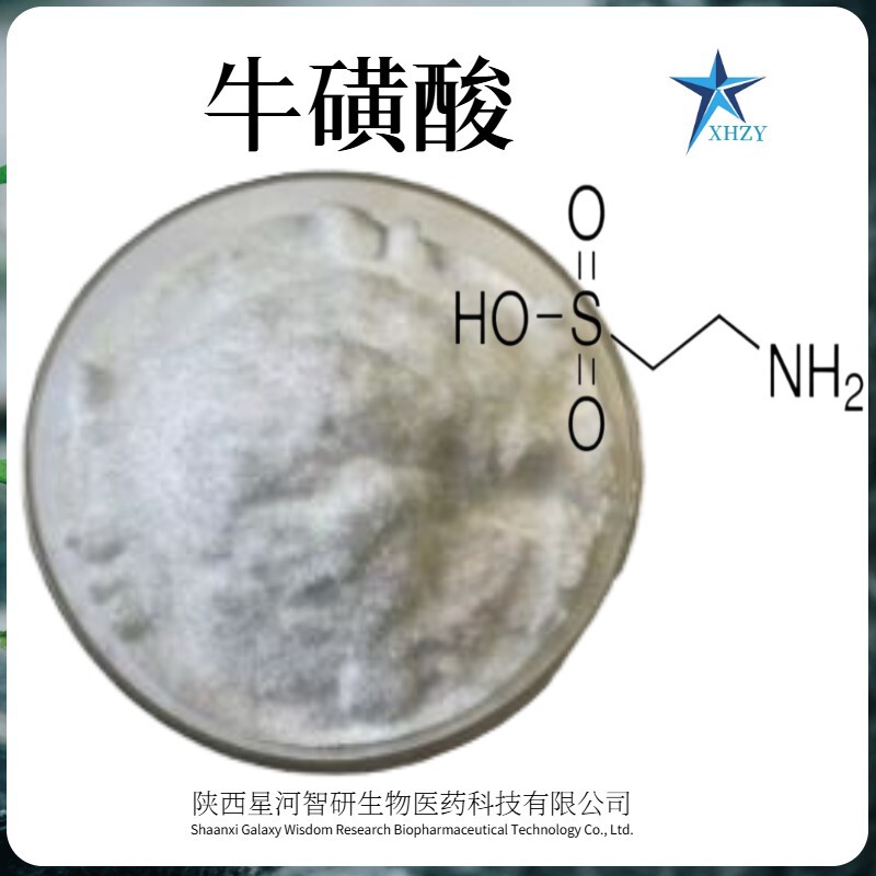 In-Stock Wholesale Taurine Aminoacetic Acid Amino Acid Raw Materials Supplied by Xinghe Zhiyan with Quality Assurance