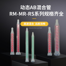 MR/RM/RS/XR�ӑB��Ϲ����ȿڻ��z���c�z����Ͳab�z���z����^