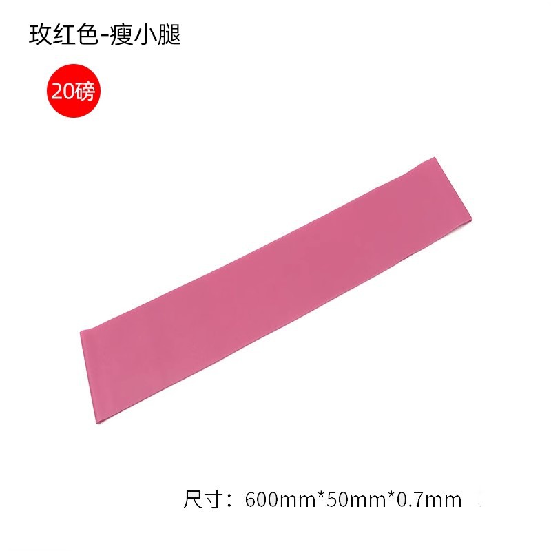 로즈 레드 20파운드
