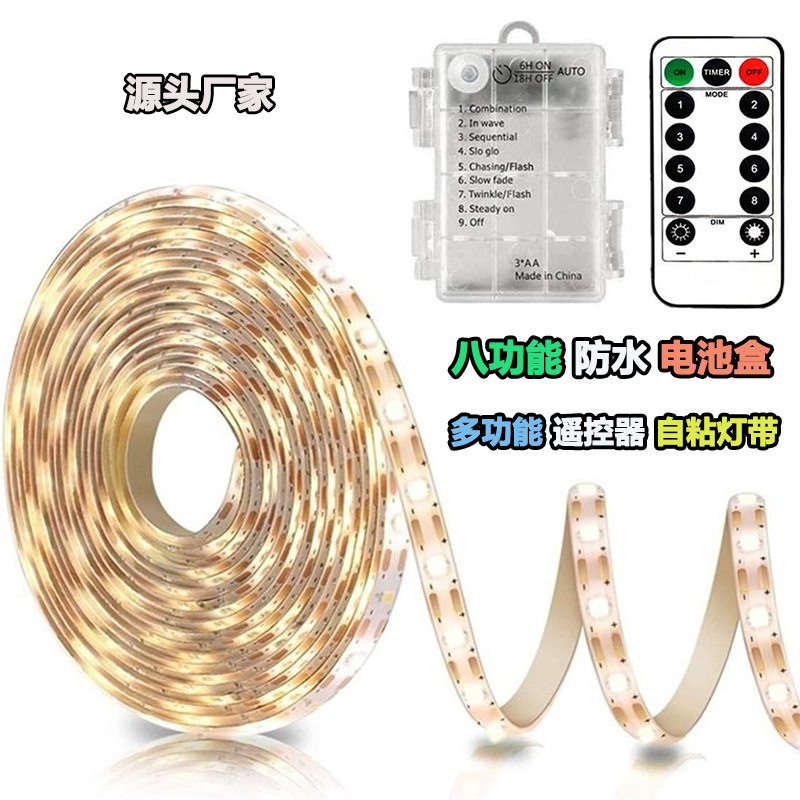 USB eight-function remote waterproof battery box LED self-adhesive light with festive atmosphere light string Christmas decorative light strip USB eight-function remote waterproof battery box LED self-adhesive light with festive atmosphere light string Christmas decorative light strip