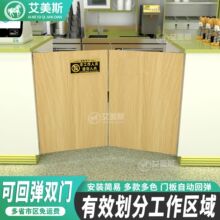 艾美斯挡板收银台过道入口前台回弹柜台折叠门遮挡奶茶店门板进出