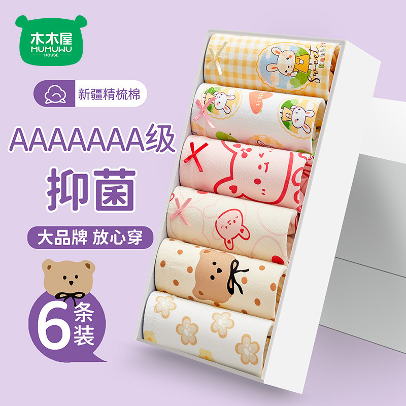 7A 항균 6줄 사각각 메인 사진