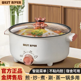 Export Original Electric Hot Pot, Electric Wok, Multi-Functional Cooking Pot, Steaming, Frying, Non-Stick Pan, Electric Cooking Pot, Electric Fryer, Dropshipping