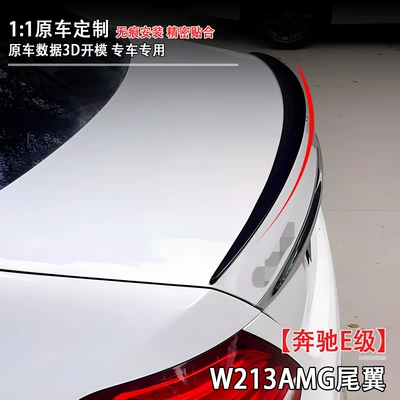 Wing Decoration, No-Drill Cross-Border Car – Fixed wind wing