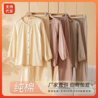 100纯棉睡衣女长袖春秋季薄款无印色织棉家居服纯色睡衣简约套装