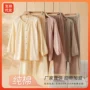 薄款长袖春秋季色织家居服