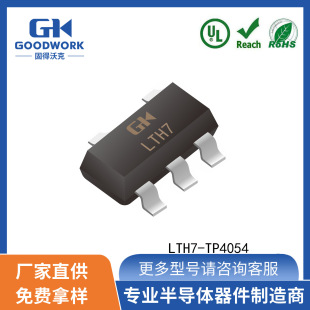 Tp4054 Sot23-5 0.5A Goodwork Goode Walker Battery Management Linear Lithium Battery Charging Chip