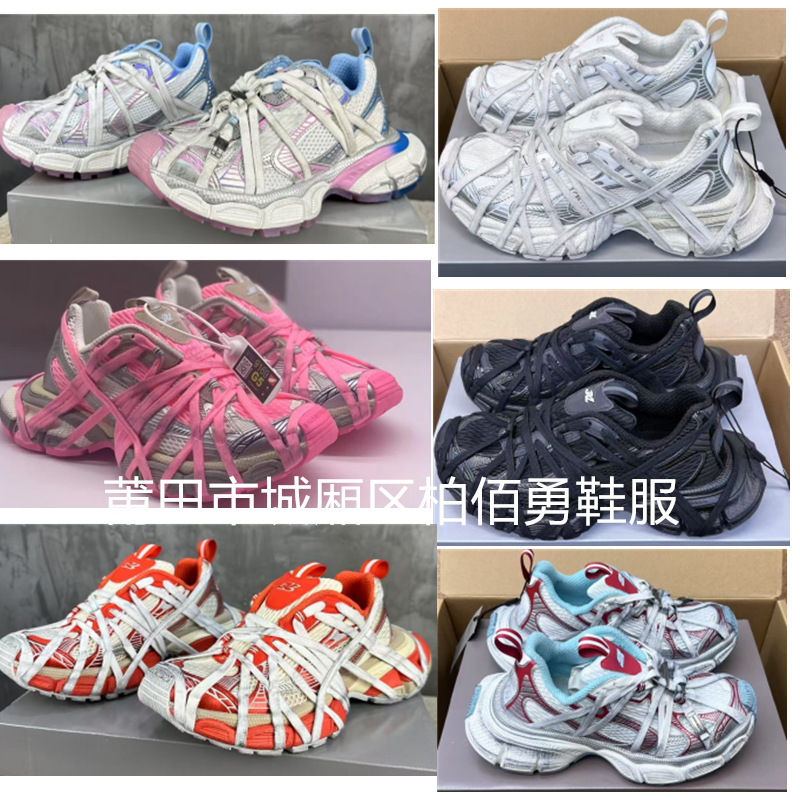 Putian Shoes Pure Original Sneaker 3XL Paris Second Generation Metal Strap Unisex Running Shoes Vintage Sports Shoes Dad Shoes