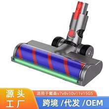�m���Dyson��ɭ���m�����v6v7v8v10v11v15slim늄ӾG���@�m��ˢ