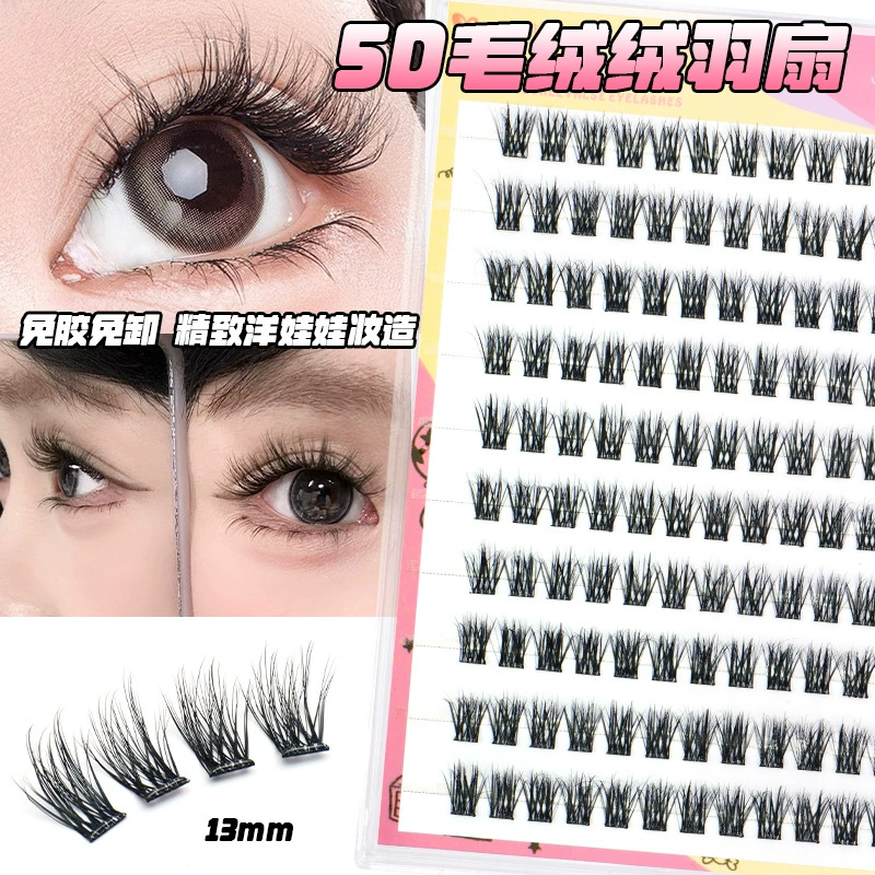 Клей- Free false eyelashes, natural and daily style, sunflower white boiled water, thick and photogenic, rat type dog Su Daji and fox type Pingdu