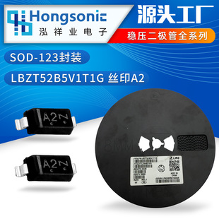 �������O�� LBZT52B5V1T1G �zӡA2 5.1V 500mW SOD-123 LRC/��ɽ