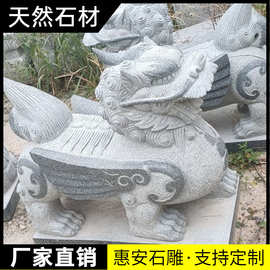 福建石雕麒麟石头青石摆件一对家用前大门石墩摆件石麒麟石雕