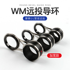 新款海竿遠投過線導環海杆錨杆不鏽鋼導線環導眼魚竿改裝DIY配件