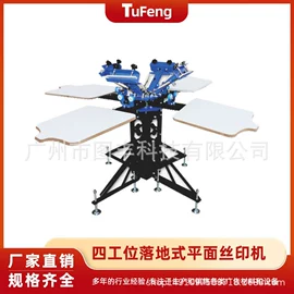 数码印刷机;其他油墨;车身贴