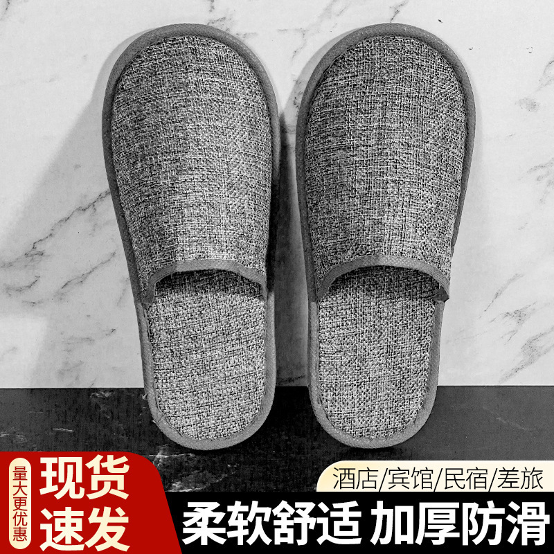 ホテル用使い捨てスリッパ、ホテルホームリネン滑り止めエステサロンB&Bハイエンド厚みのある室内スリッパ|undefined
