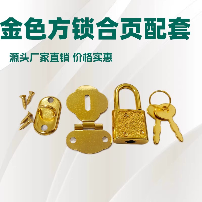 Mini Zinc Alloy Padlock Stationery Box Notebook Craft Box Luggage Small Lock with Key and Matching Hinge Buckle Mini Zinc Alloy Padlock Stationery Box Notebook Craft Box Luggage Small Lock with Key and Matching Hinge Buckle