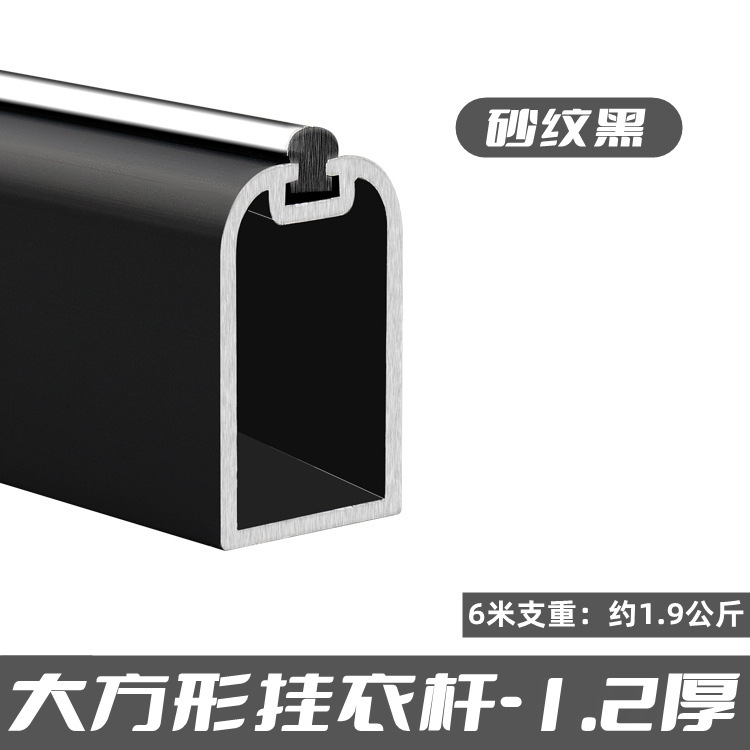 ソフィー クローゼット用ハンガーロッド フランジ付き 静音 滑り止め ブラック アルミ合金製 クローゼット内横棒 ハンガーロッド 家具|undefined