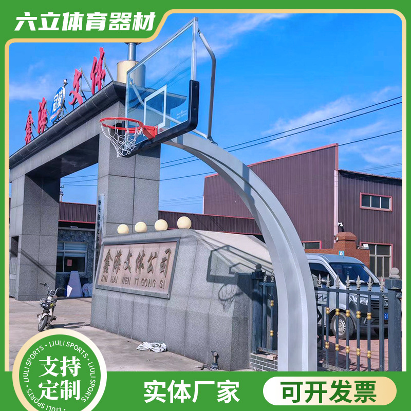 定制美式地埋篮球架比赛户外成人暴扣家用学校培训篮球框篮球架
