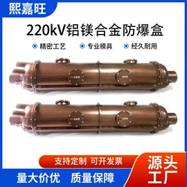 电缆中间接头;固定金具;法兰