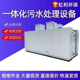 污水处理设备;盖板及沟盖;沉淀池