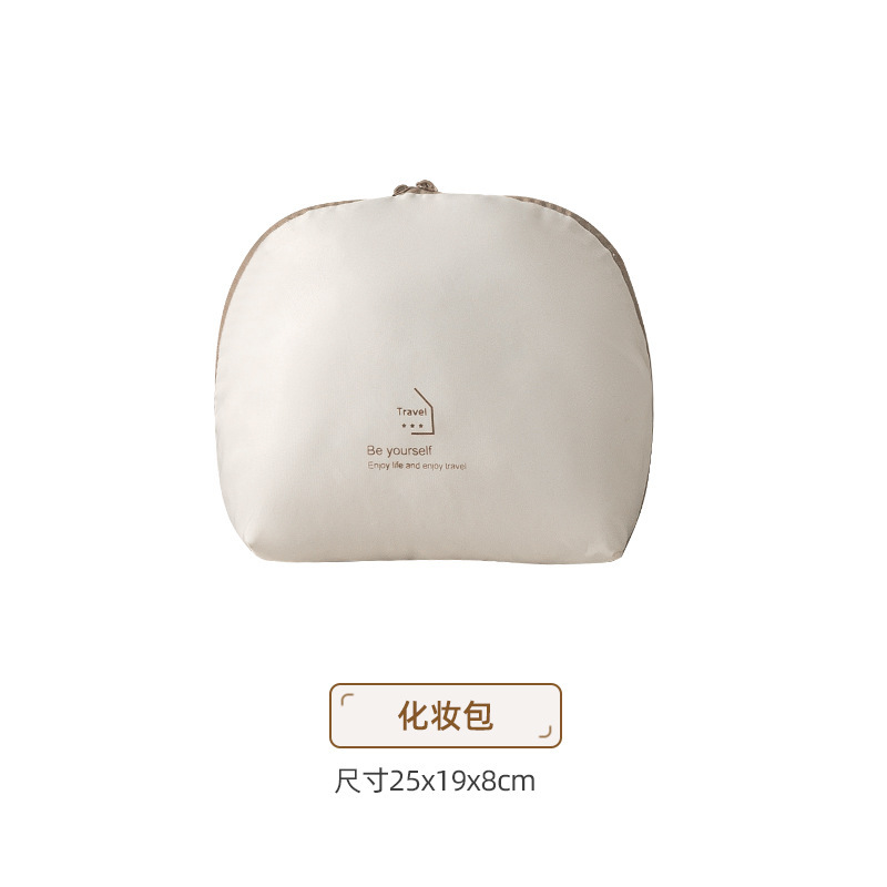 旅行圧縮収納袋スーツケース収納袋ポータブル出張衣類下着防水包装袋整理袋|undefined