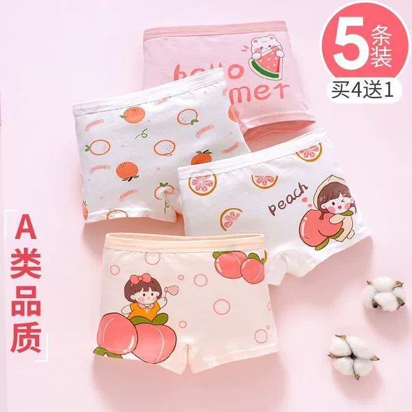 Peach Girl-skin-friendly and breathable (5 posts in total)
