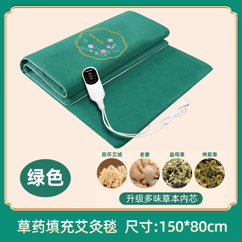 [확대되고 넓어진 한약 스타일] 녹색 꽃이 피고 번성합니다 150*80cm