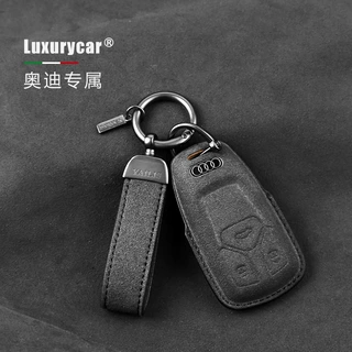 适用于奥迪A4L Q5L A5 Q7钥匙套运动版A6L Q2L扣新老款男士专用壳