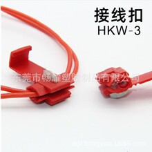HKW-3�tɫ���ٽӾ��� �B�ӊA ���� ���� ���ل����ͽӾ�