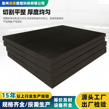 聚乙烯实心塑料板耐磨板高分子煤仓衬板尼龙衬板hdpe含硼聚乙烯板