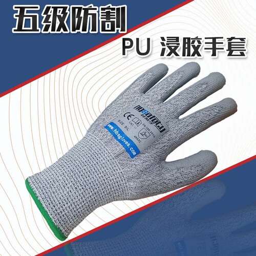 Customized protective gloves with labor-resistant PU coating, anti-slip, waterproof, breathable, thickened, and adhesive for men's construction work and tasks