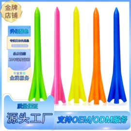 高尔夫配件;高尔夫球钉;高尔夫球袋
