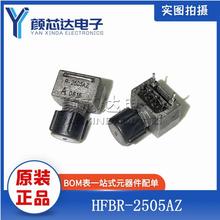 全新原装正品 HFBR-2505AZ R-2505AZ 直插 光纤接收器芯片IC