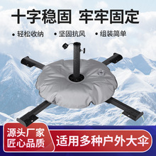 户外遮阳伞商用大摆摊伞太阳伞广告伞伞座伞架伞坐铁伞座十字折叠