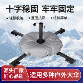 户外遮阳伞商用大摆摊伞太阳伞广告伞伞座伞架伞坐铁伞座十字折叠