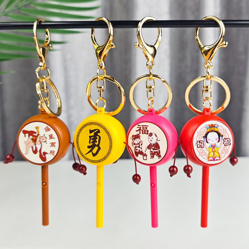 Rattle Keychain Can Be DIY Taiwan Retro Nostalgic Pendant Shazhutun Mazu Festival Event Gift