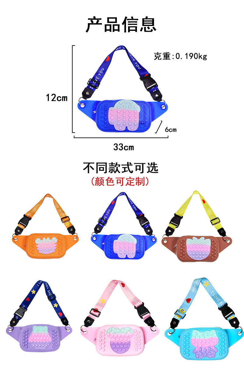 灭鼠先锋腰包_010