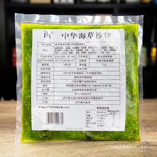�����ϵ�ͬ��ձ���˾�������A����ɳ�ɺ���ɳ��ȹ���˼�ʳ1kg