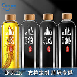 包邮高硼硅玻璃酒瓶空瓶密封泡酒瓶子酒壶自酿白酒瓶储酒容器