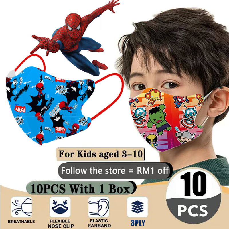 独立包装儿童3D时尚新款口罩 一次性防护日用耳挂儿童全包口罩