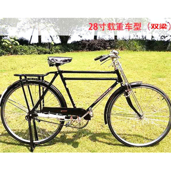 28 Big Bar Bicycle Retro Old Adult Old Urban Bicycle 28 Bicycle Traditional Old 28 Bicycle