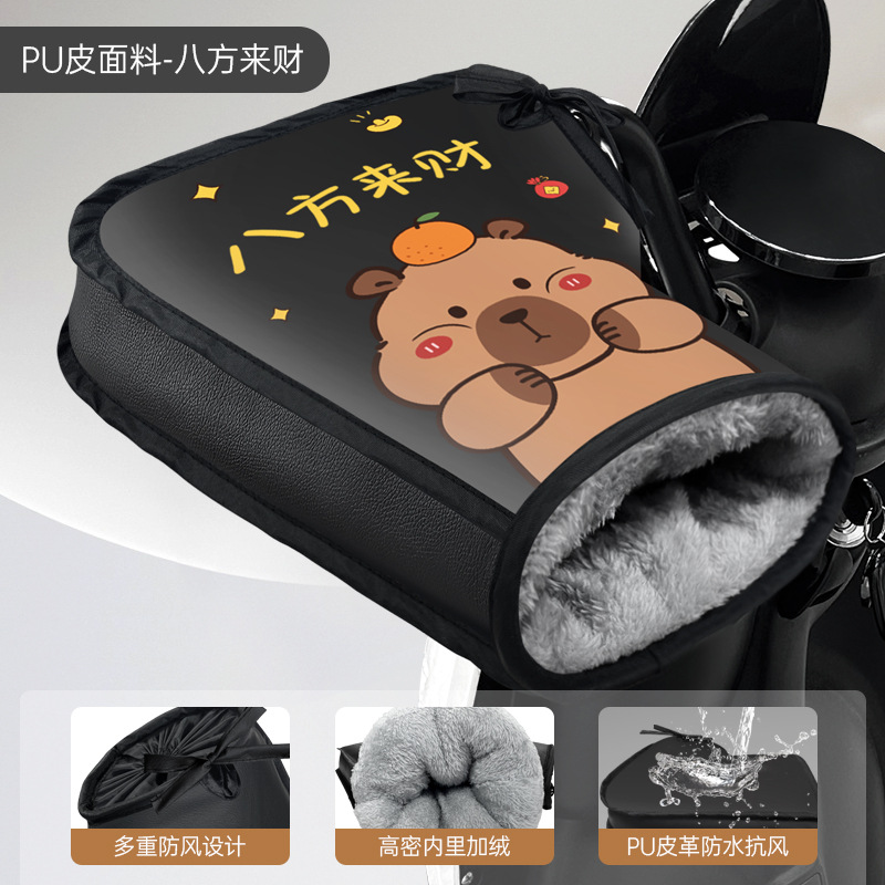 블랙 팔팡라이카이 [PU가죽+이중방풍대손잡이]