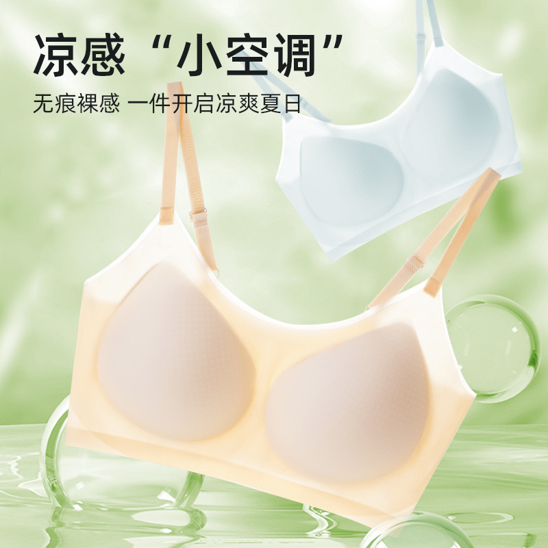10D Ultra-thin Seamless Underwear Women's Soft Support Push-up Non-rimless Breast Anti-sagging Ice Silk Thin Bra